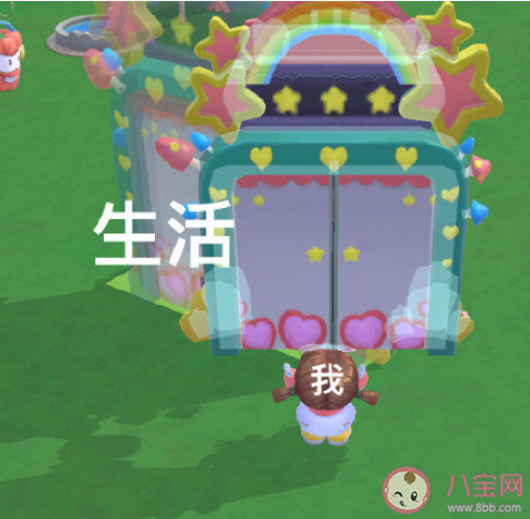 你為什么卸載了摩爾莊園 下載又卸載摩爾莊園的原因