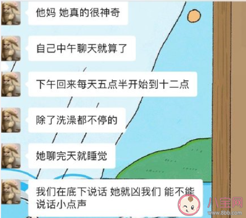 室友做過最無法理解的事是什么 室友的哪些行為無法理解