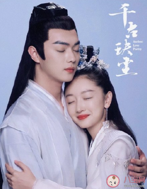 《千古玦塵》上古和白玦結局是什么 上古和白玦最后在一起了嗎