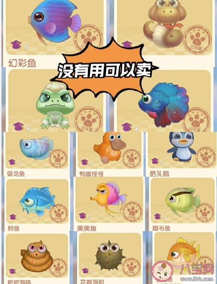 摩爾莊園鯊魚釣魚攻略 摩爾莊園魚產(chǎn)處理攻略大全