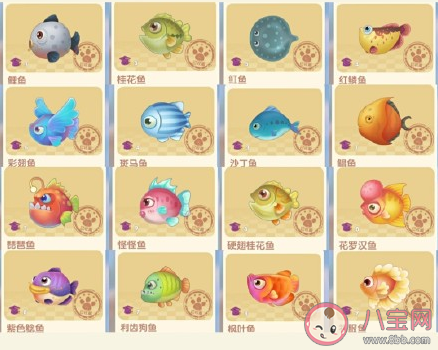 摩爾莊園鯊魚釣魚攻略 摩爾莊園魚產(chǎn)處理攻略大全