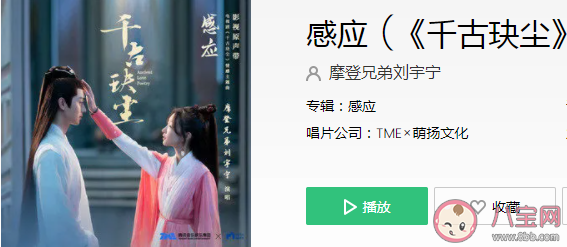 劉宇寧新歌《感應》歌詞是什么 《感應》完整版歌詞在線試聽