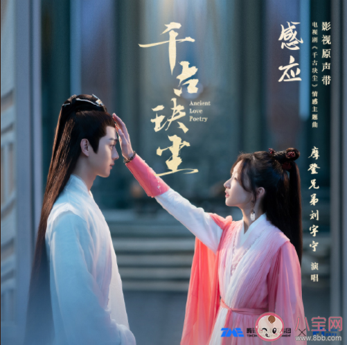 劉宇寧新歌《感應》歌詞是什么 《感應》完整版歌詞在線試聽