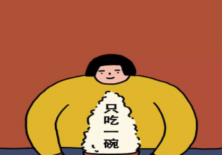 慢減肥有五大好處 合理科學的減肥方法是怎樣的