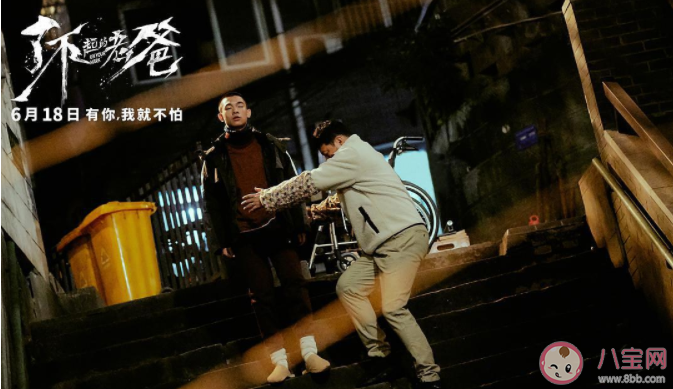 《了不起的老爸》講述了什么故事 《了不起的老爸》好看嗎