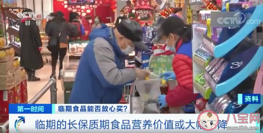 長期吃臨期產品有損健康嗎 臨期食品能不能吃