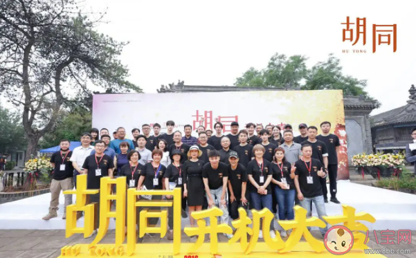 電視劇《胡同》講述了什么故事 《胡同》三位女主人物角色介紹