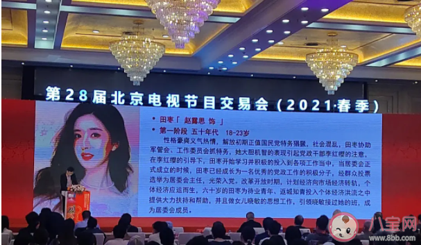 電視劇《胡同》講述了什么故事 《胡同》三位女主人物角色介紹