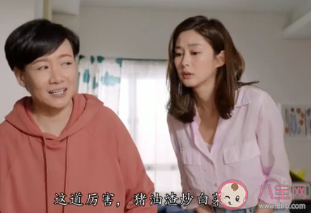 婆媳同住有哪些矛盾 如何處理婆媳之間的矛盾