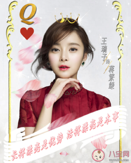 《海上繁花》小說各人物大結局是什么 《海上繁花》結局是He還是Be