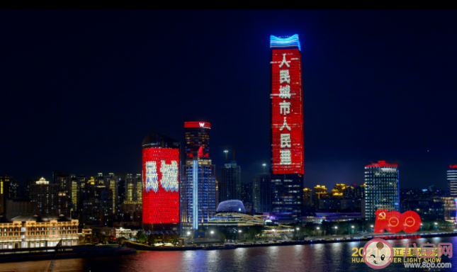 上海黃浦江主題光影秀時間安排 黃浦江主題光影秀有哪些亮點