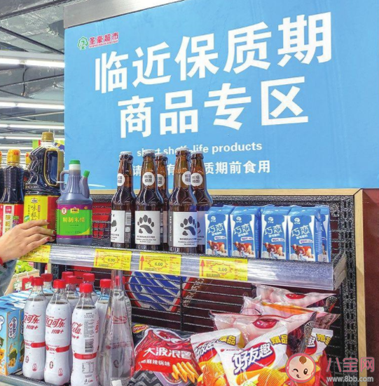 食品的臨界期到底有幾天 購買臨期食品要注意什么 食品的臨界期到底有幾天 購買臨期食品要注意什么