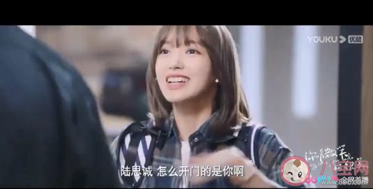 《你微笑時很美》追劇日歷 《你微笑時很美》超前點播時間表