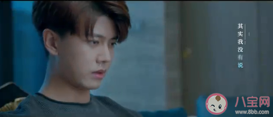 《不說(shuō)再見(jiàn)》片頭曲《天堂》歌詞是什么 《天堂》完整版歌詞在線聽(tīng)歌