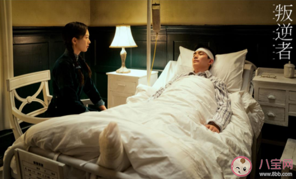 《叛逆者》有幾個版本結(jié)局 叛逆者原著小說結(jié)局是什么