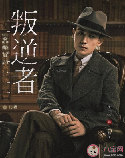 《叛逆者》有幾個版本結(jié)局 叛逆者原著小說結(jié)局是什么