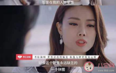 容祖兒說另一半好像是永遠缺乏的拼圖 你找到理想的另一半了嗎