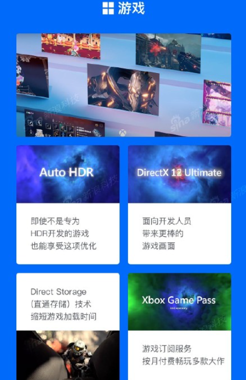 微軟正式推出Windows 11系統 具體都有哪些功能變化