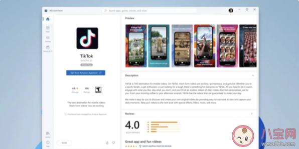windows11能用安卓軟件嗎 Windows 11什么時候可以更新