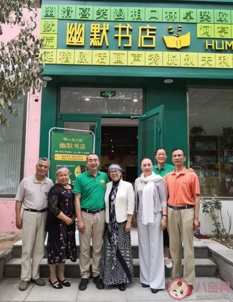 北京樂呵呵幽默書店有哪些書 為什么會想要開幽默主題書店