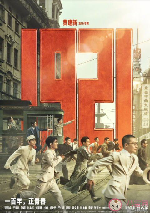 2021年暑期擋電影片單 2021年暑期有哪些好看的電影