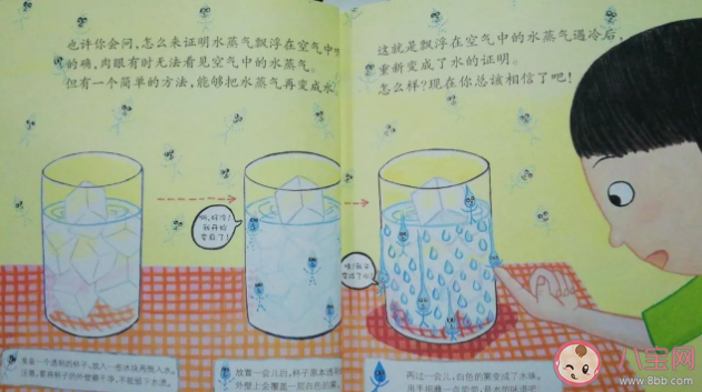 科學啟蒙課值得上嗎 科學啟蒙教育對孩子有多重要