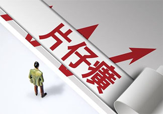 片仔癀價格暴漲直逼茅臺 為什么片仔癀這么貴