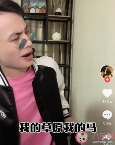 龍爭虎斗彼岸花王總給你一個家是什么梗 龍爭虎斗彼岸花梗的出處是什么