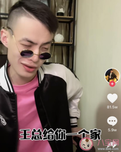 龍爭虎斗彼岸花王總給你一個家是什么梗 龍爭虎斗彼岸花梗的出處是什么