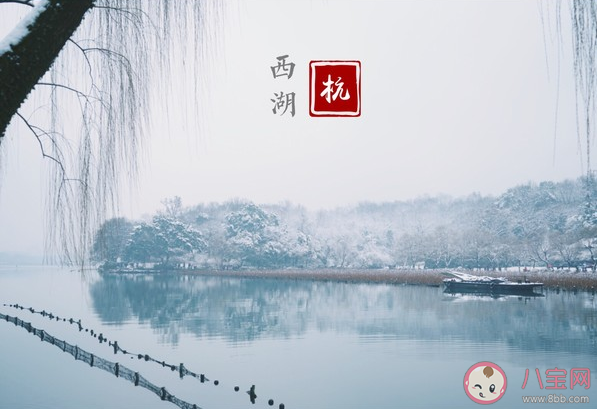 許仙和白娘子結緣的斷橋是在哪個地方 螞蟻莊園6月29日每日答案