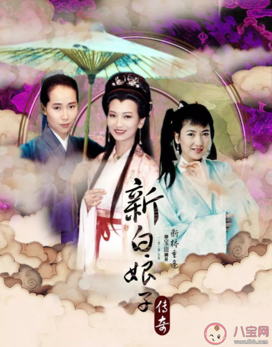 許仙和白娘子結緣的斷橋是在哪個地方 螞蟻莊園6月29日每日答案