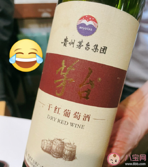 茅臺(tái)葡萄酒一盒3299元是怎么回事 茅臺(tái)葡萄酒怎么儲(chǔ)存 茅臺(tái)葡萄酒一盒3299元是怎么回事 茅臺(tái)葡萄酒怎么儲(chǔ)存