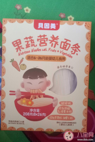 兒童面條是智商稅嗎 兒童面條挑選攻略 兒童面條是智商稅嗎 兒童面條挑選攻略