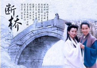 許仙和白娘子結緣的斷橋是在哪個地方 螞蟻莊園6月29日每日答案