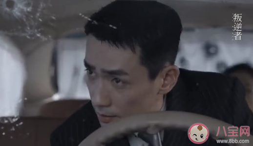 《叛逆者》林楠笙結局是什么 朱怡貞和林楠笙最后在一起了嗎