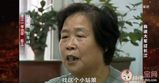 14歲的她是年齡最小的渡江英雄 馬毛姐的故事是怎樣的 14歲的她是年齡最小的渡江英雄 馬毛姐的故事是怎樣的