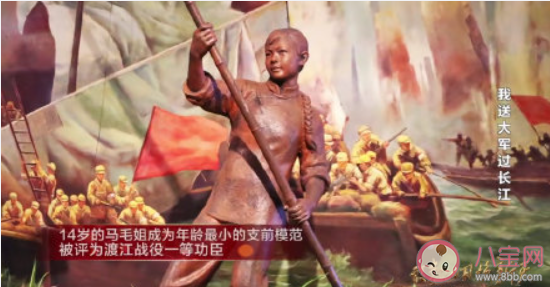 14歲的她是年齡最小的渡江英雄 馬毛姐的故事是怎樣的 14歲的她是年齡最小的渡江英雄 馬毛姐的故事是怎樣的