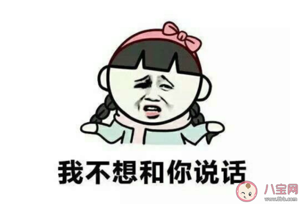 和女生聊天為什么不要一問一答 如何避免一問一答的聊天模式