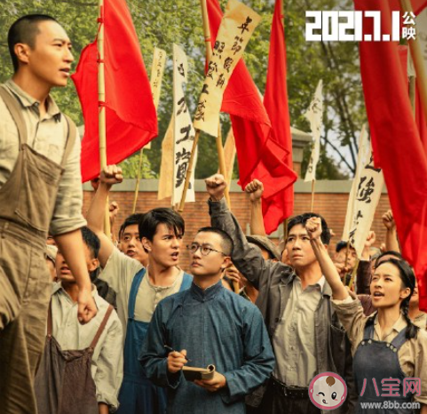 《1921》影評觀后感美篇 電影《1921》影評大全