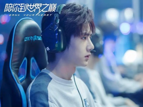 電競題材有小甜劇的空間嗎 如何看待電競小甜劇的崛起