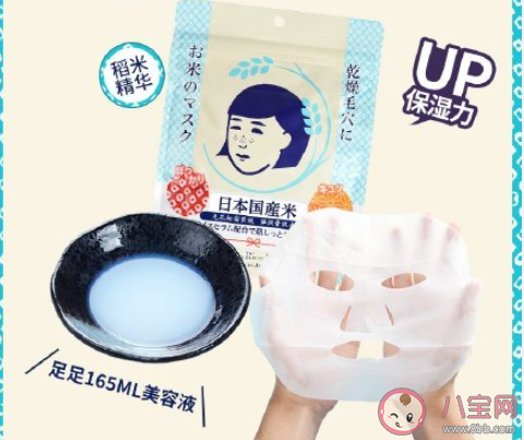 日本大米面膜有什么功效 日本大米面膜好用嗎 日本大米面膜有什么功效 日本大米面膜好用嗎