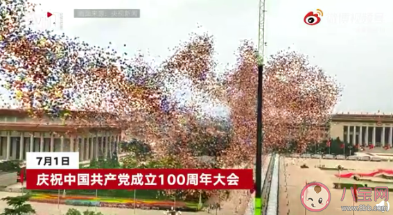 10萬只氣球放飛背后有什么秘密 什么樣的人能成為氣球放飛員