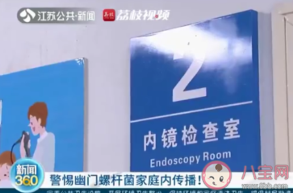 感染幽門螺桿菌或誘發胃癌是真的嗎 幽門螺桿菌為什么會導致胃癌