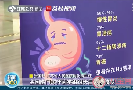 感染幽門螺桿菌或誘發胃癌是真的嗎 幽門螺桿菌為什么會導致胃癌