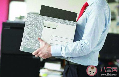 離職該不該告訴父母 辭職前要做好哪些準(zhǔn)備 離職該不該告訴父母 辭職前要做好哪些準(zhǔn)備