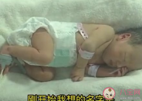 產(chǎn)婦生下四胞胎男嬰取名繁榮昌盛 四胞胎是如何形成的 產(chǎn)婦生下四胞胎男嬰取名繁榮昌盛 四胞胎是如何形成的