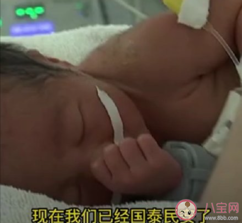 產(chǎn)婦生下四胞胎男嬰取名繁榮昌盛 四胞胎是如何形成的 產(chǎn)婦生下四胞胎男嬰取名繁榮昌盛 四胞胎是如何形成的