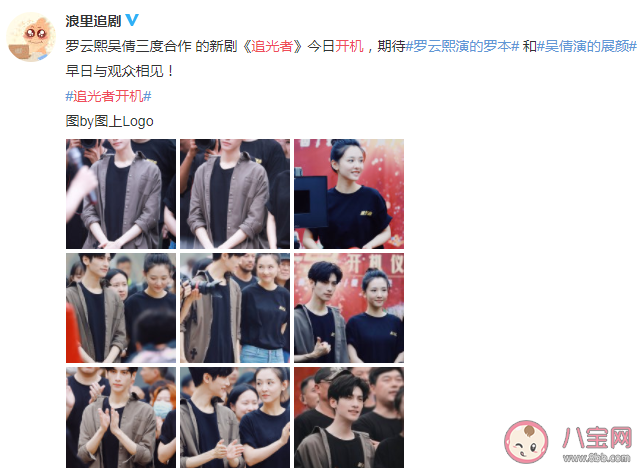 羅云熙吳倩《追光者》講述了什么故事 《追光者》結(jié)局是什么