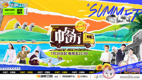 《中餐廳5》官宣什么時候播出 《中餐廳5》有哪些明星嘉賓