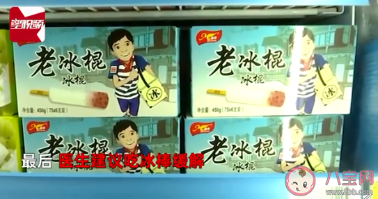 感冒引起咽痛可以吃冰棒緩解嗎 感冒喉嚨痛怎么護理